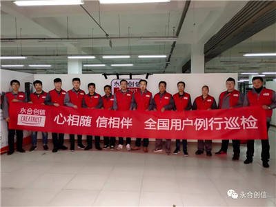 心相隨，信相伴——送您全方位服務(wù)