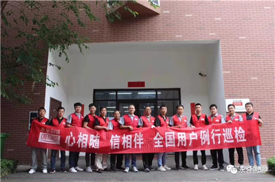 2022年全國(guó)用戶例行巡檢啟動(dòng)丨以卓越產(chǎn)品和貼心服務(wù)助力客戶，永合創(chuàng)信在行動(dòng)！